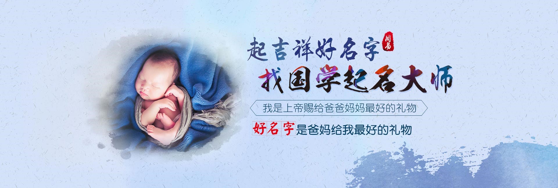 西安起名字哪家好-属龙女孩名字洋气有内涵
