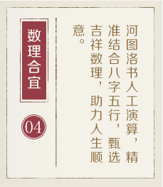 西安起名字哪家好-起名流程四